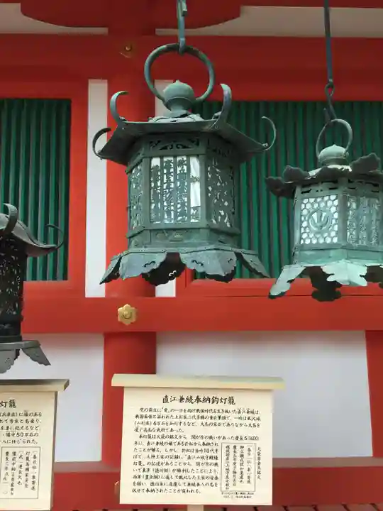 春日大社の歴史