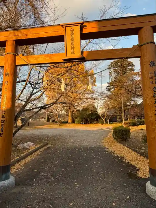 臼杵護国神社(大分県)