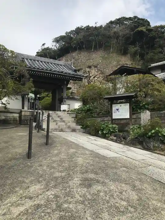 安養院 (田代寺)の山門・神門