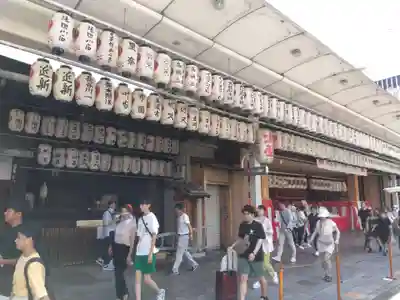 八坂神社御旅所(京都府)