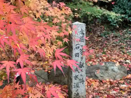 観音寺(滋賀県)