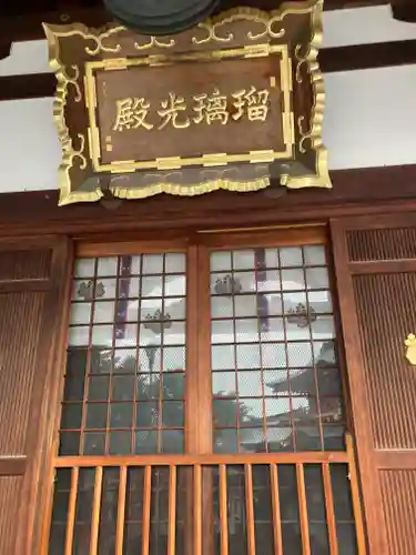 門戸厄神東光寺(兵庫県)