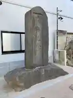 皆中稲荷神社(東京都)