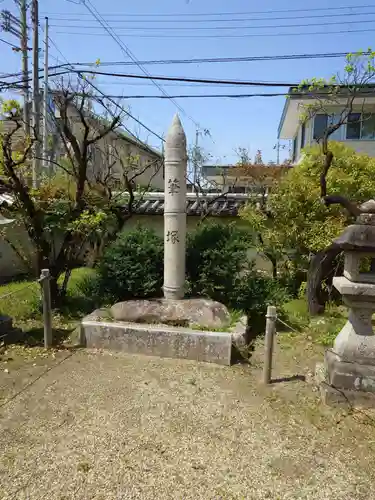 菅原天満宮（菅原神社）(奈良県)