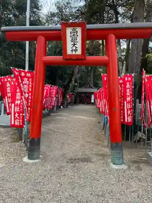 高龗神社(奈良県)