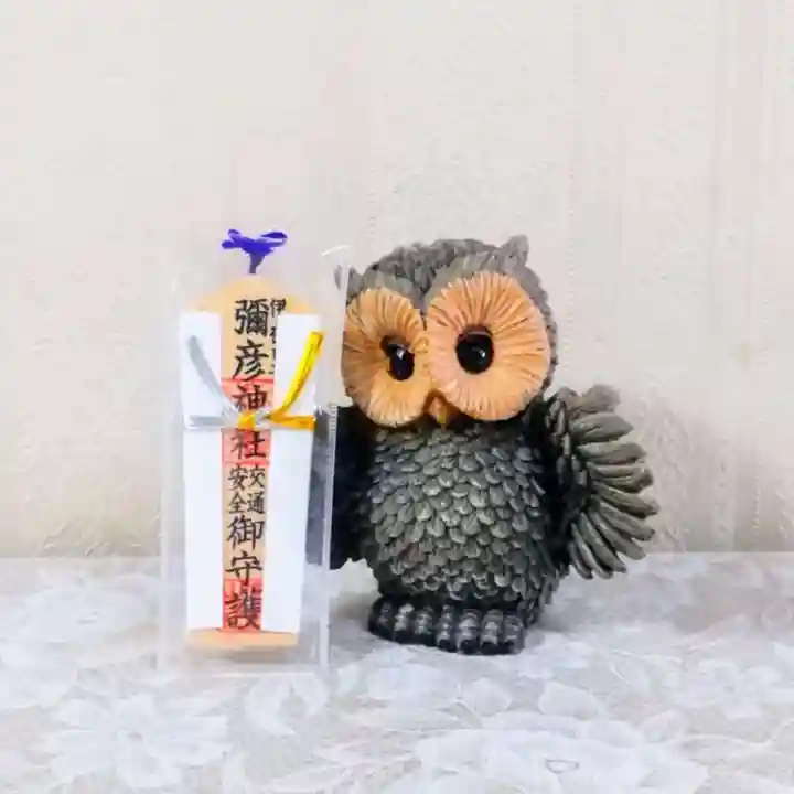 彌彦神社 (伊夜日子神社)のお守り