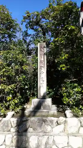 龍安寺のその他建物