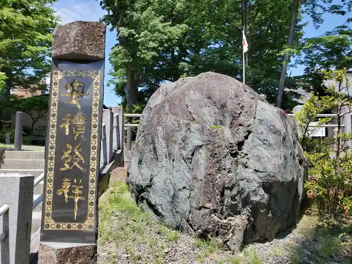 安積國造神社のその他建物