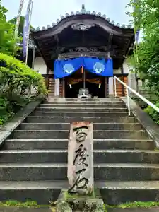 持正院の本殿・本堂 2021年11月06日(土)〜(2021年11月03日(水) 20時07分17秒投稿)