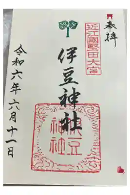 伊豆神社　浮御堂の近く。
