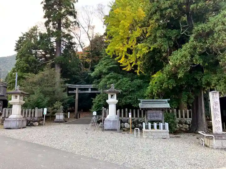 若狭彦神社(上社)(福井県)