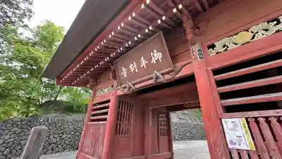 久昌寺(埼玉県)