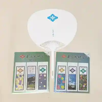 東京大神宮の授与品その他