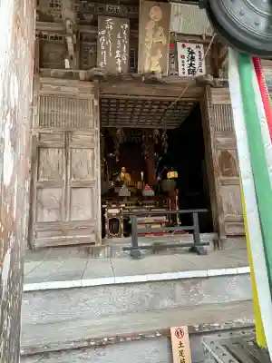 岩本寺(高知県)