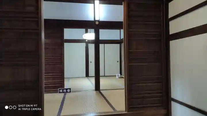 大雄院のその他建物