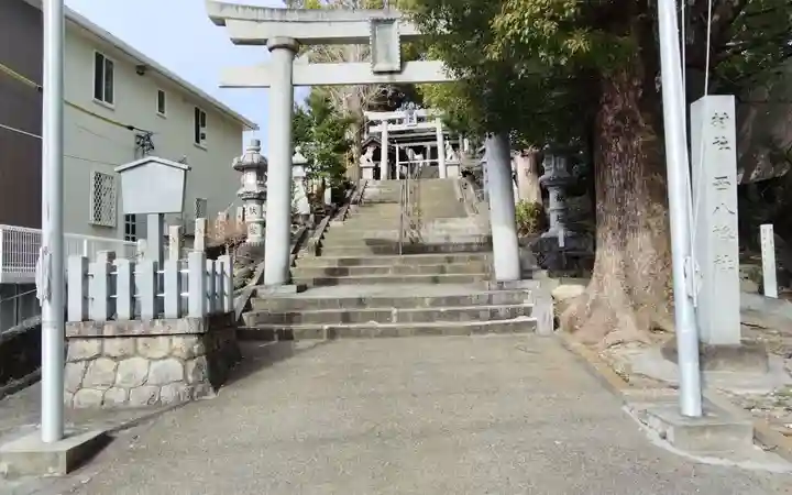 西八幡社(愛知県)