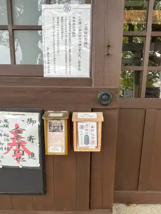 西八幡社の{uncategorized: "未分類", other: "その他", undefined: "問題あり", building: "その他建物", grave: "お墓", sacred_gate: "鳥居", guardian: "狛犬", statue: "像", buddha: "仏像", history: "歴史", nature: "自然", garden: "庭園", animal: "動物", pagoda: "塔", temizu: "手水舎", mountain_gate: "山門・神門", sanctuary: "本殿・本堂", subordinate: "末社・摂社", art: "芸術", scenery: "景色", jizo: "地蔵", ema: "絵馬", goshuin: "御朱印", omikuji: "おみくじ", items: "授与品その他", amulet: "お守り", goshuincho: "御朱印帳", eats: "食事", festival: "お祭り", votive_dance: "神楽", shichigosan: "七五三参", wedding: "結婚式", experience: "体験その他", initially: "初詣", around: "周辺", anti_infection: "感染症対策"}