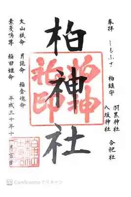 書き置き