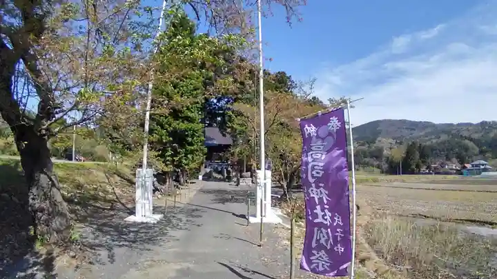 高司神社〜むすびの神の鎮まる社〜のその他建物