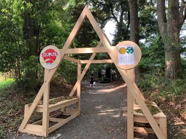 明治神宮のその他建物