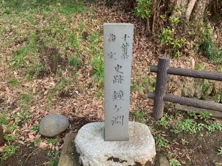 嚴嶋神社のその他建物