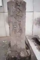 淨空院のその他建物