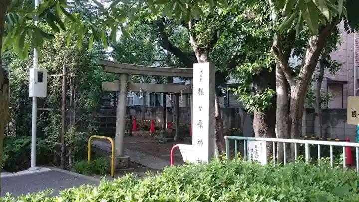 根ケ原神社のその他建物
