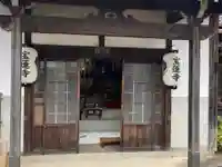 一条山宝蓮寺の本殿・本堂