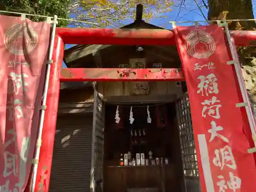 通力稲荷大明神(神奈川県)