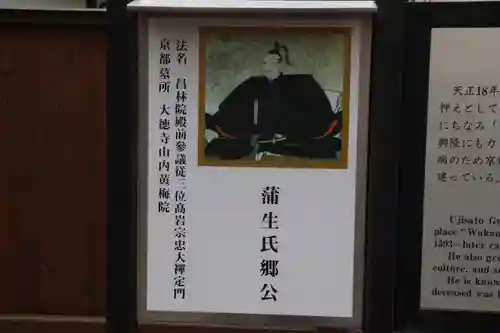 興徳寺の歴史