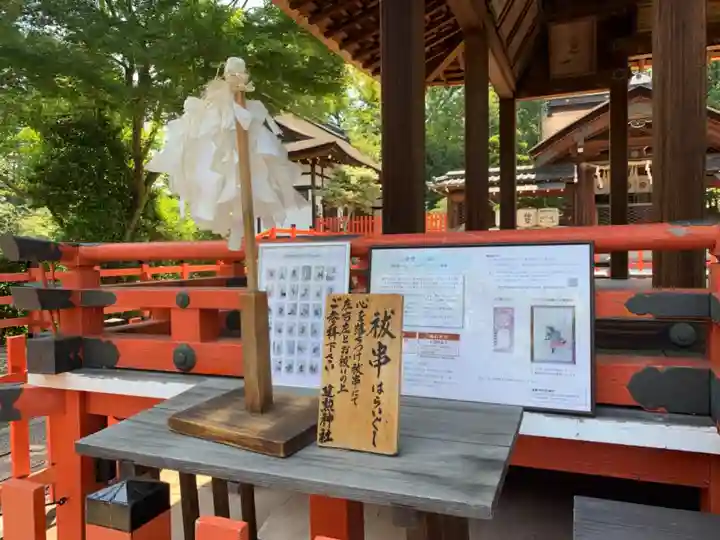 建勲神社のその他建物