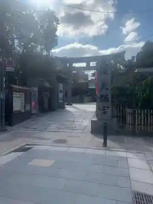 大阪天満宮のその他建物