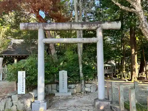 伊弉諾神宮(兵庫県)