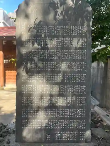 荻窪白山神社(東京都)