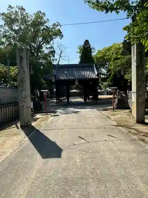 素盞嗚神社の山門・神門