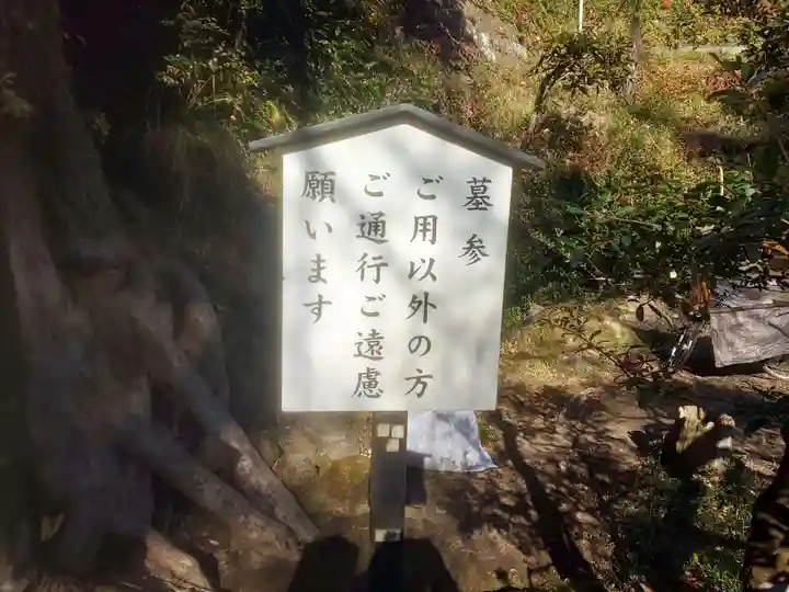 寿徳庵(神奈川県)