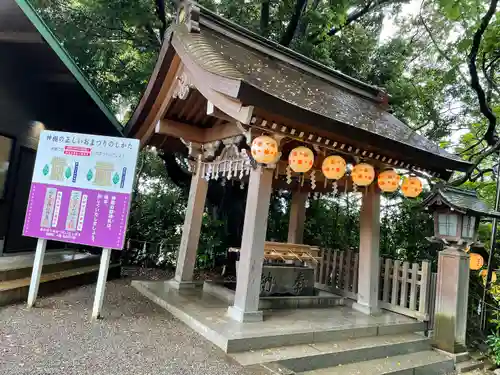 検見川神社の手水舎
