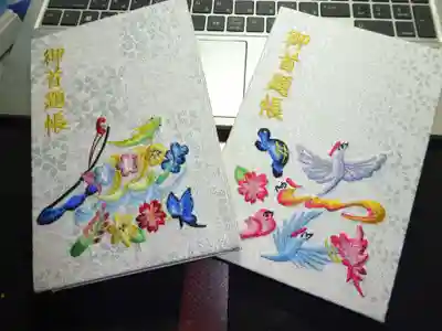 伊勢原 法泉寺(神奈川県)