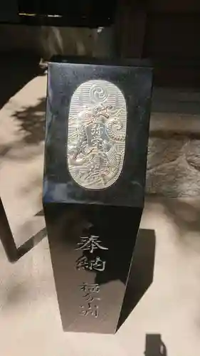 住吉神社のその他建物