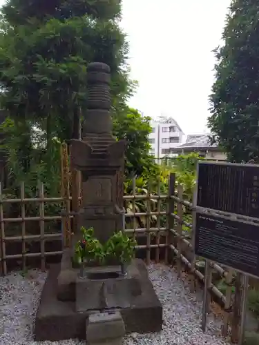 西念寺(東京都)