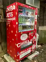 畑子安神社の食事