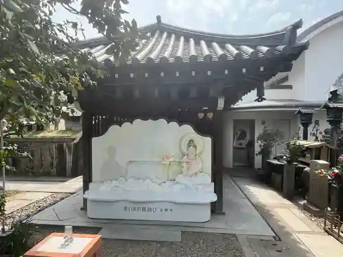 全興寺(大阪府)