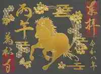 万松寺の{uncategorized: "未分類", other: "その他", undefined: "問題あり", building: "その他建物", grave: "お墓", sacred_gate: "鳥居", guardian: "狛犬", statue: "像", buddha: "仏像", history: "歴史", nature: "自然", garden: "庭園", animal: "動物", pagoda: "塔", temizu: "手水舎", mountain_gate: "山門・神門", sanctuary: "本殿・本堂", subordinate: "末社・摂社", art: "芸術", scenery: "景色", jizo: "地蔵", ema: "絵馬", goshuin: "御朱印", omikuji: "おみくじ", items: "授与品その他", amulet: "お守り", goshuincho: "御朱印帳", eats: "食事", festival: "お祭り", votive_dance: "神楽", shichigosan: "七五三参", wedding: "結婚式", experience: "体験その他", initially: "初詣", around: "周辺", anti_infection: "感染症対策"}