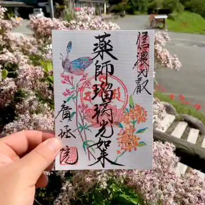 花のご朱印「10月・11月」
キンモクセイとフジバカマ