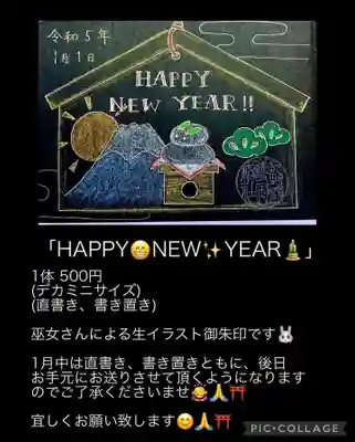 長野縣護國神社(長野県)