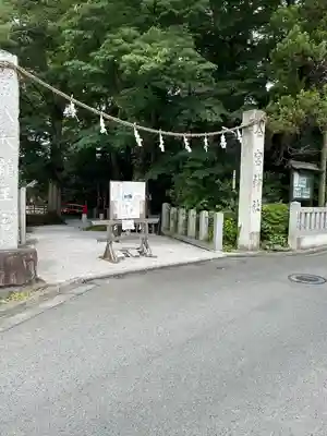 秩父今宮神社(埼玉県)
