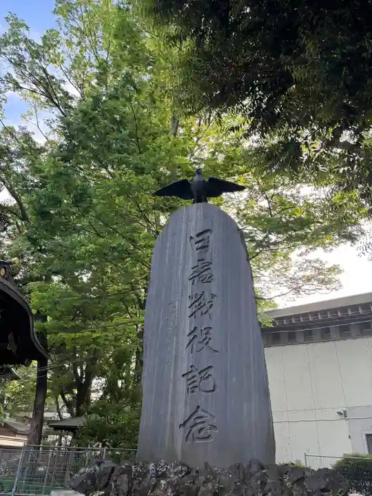 大國魂神社(東京都)