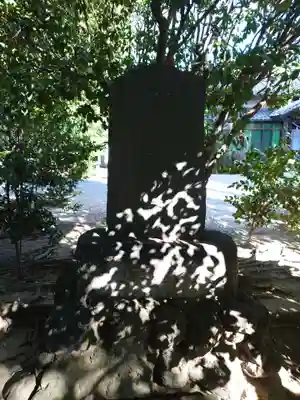 金鑚神社(埼玉県)