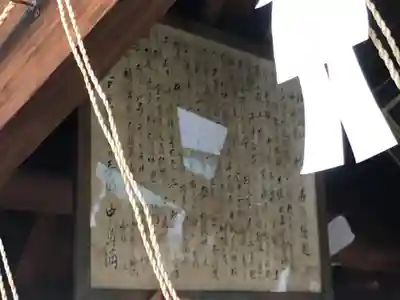 神明神社(京都府)