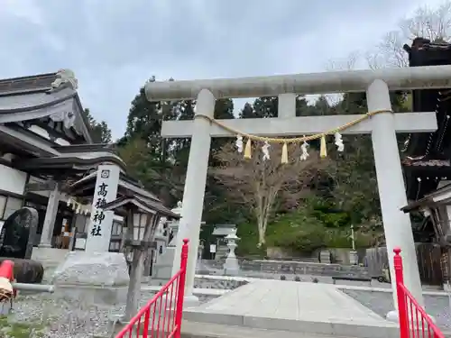 高穂神社の鳥居